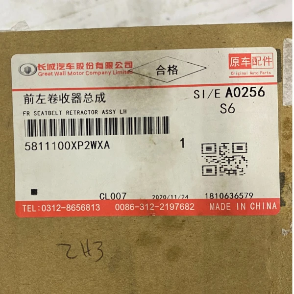 Cinturon de seguridad para great wall wingle6 original - Cinturones De Seguridad | ClickRepuestos